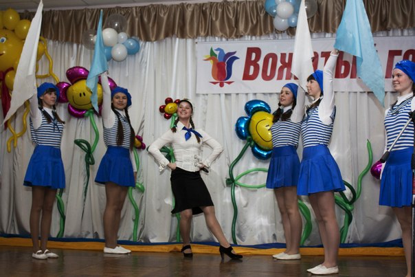 Сценарий представление вожатого Сценарий представление вожатого